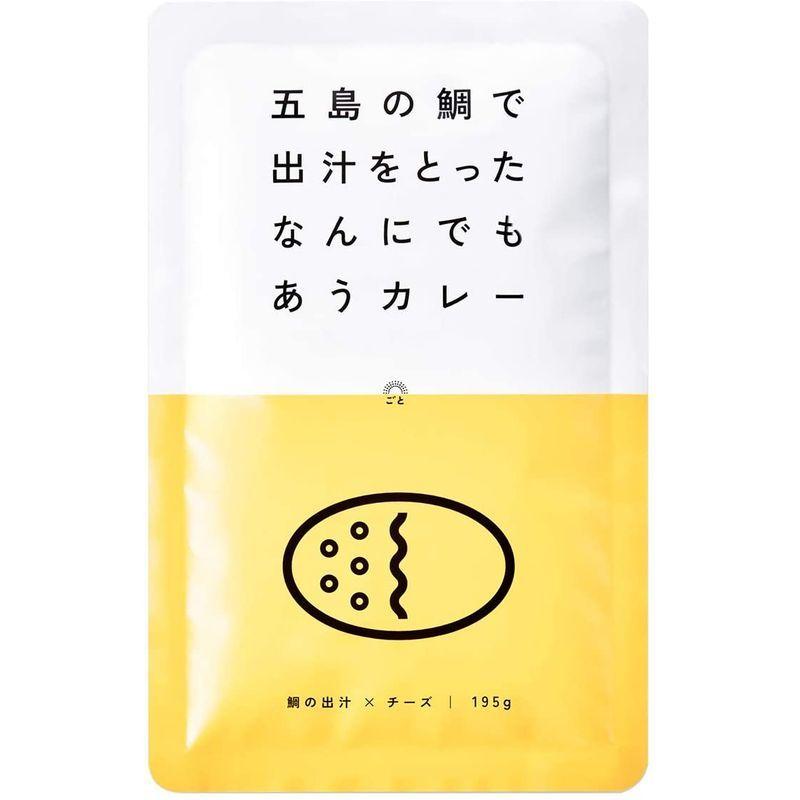 五島の鯛で出汁をとったなんにでもあうカレーチーズ（30袋）