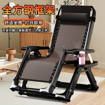 躺椅 搖搖椅 免運 速發 開立發票 折疊午休躺椅辦公室午睡神器家用陽臺兩用靠背藤椅休閑懶人沙發