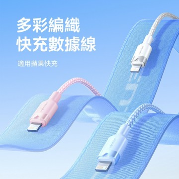VENTION 威迅 USB-A to Lightning 編織快充數據線 USB 2.0 2.4A  1M 2M