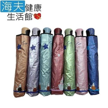 海夫健康生活館 繽紛雪人自動開收傘
