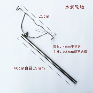 【熱門】釣椅釣箱通用筏釣支架 不鏽鋼水滴輪閥輪支架微鉛輪炮臺冰釣漁具【旺銷】