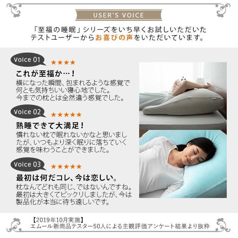 枕 まくら 日本製 ギフト プレゼント カバー付き ビーズ 快眠枕 安眠枕