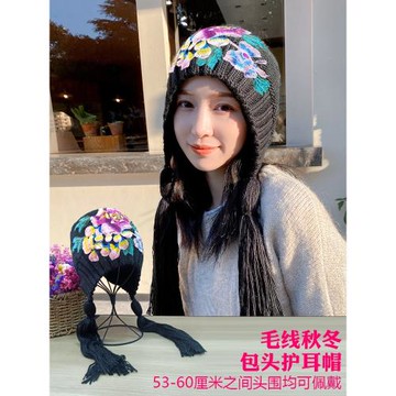 可愛女秋冬保暖護耳毛線帽子加厚