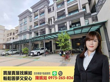 楠梓│高大特區│富域城│輕屋齡│優質車墅｜高雄市楠梓區大學五十八街