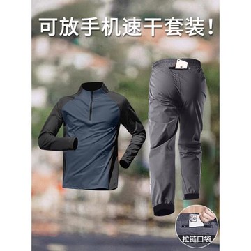 日本春夏戶外專業男跑步運動套裝可放手機長褲新款訓練晨跑健身服