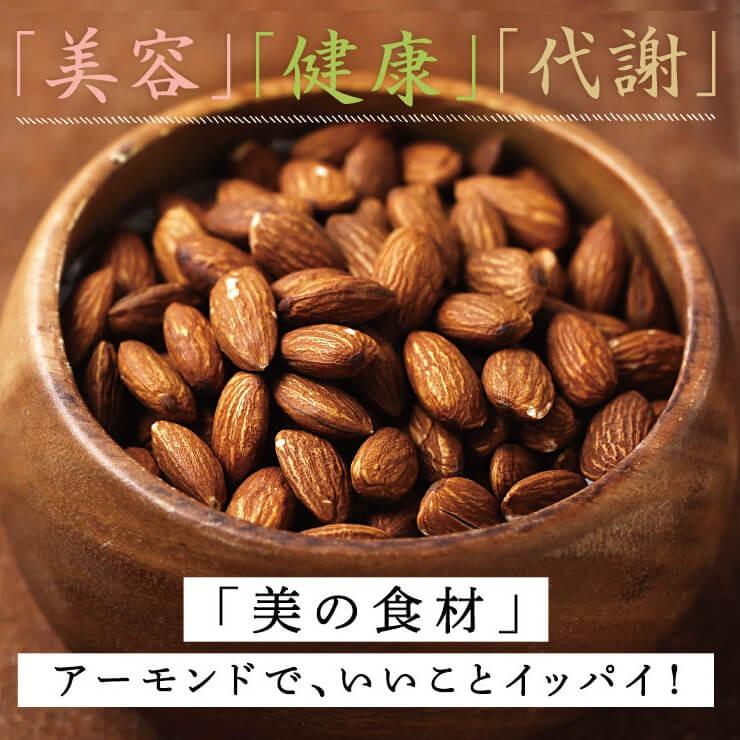 アーモンドプードル 1kg 小分け 250g×4袋 アーモンド パウダー 粉末 無添加 皮なし 生 なま フレッシュ 無塩 無油 製菓原料 お菓子作り 送料無料