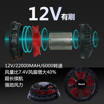 季降溫空調服男12V無刷風扇大風力焊工服帶風扇的衣服全套配件