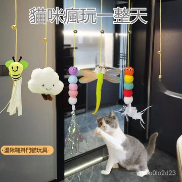貓咪玩具 逗貓玩具 貓咪蕩鞦韆掛門玩具 貓咪自嗨懸掛式伸縮可調節逗貓棒蕩鞦韆貓玩具自嗨解悶神器耐咬小貓玩具 逗貓神器