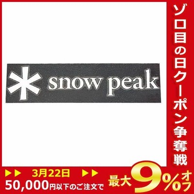 スノーピーク シール ロゴ ステッカー アスタリスク S NV-006 アウトドア ロゴシール ロゴステッカー