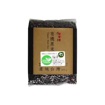 【鴨間稻】有機黑米0.5kg/10入