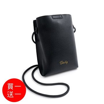【買一送一】簡約斜背手機包