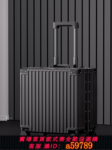 【台灣公司 可打統編】鋁框登機箱20寸行李箱小型女輕便拉桿箱迷你旅行箱萬向輪密碼箱男