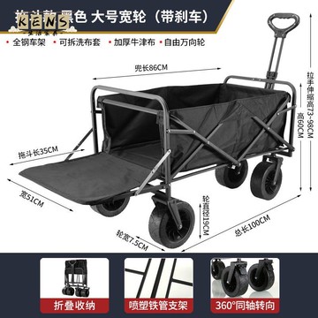 免運 露營推車 戶外折疊手推車 野餐車 寵物推車 拉桿推車 折疊手拉車 戶外露營野營地小推車折疊便攜購物車擺攤專用手拉貨車溜娃野餐車