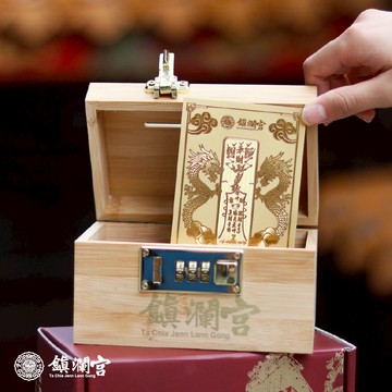 【鎮瀾宮】財寶滿溢財寶箱 招財補庫 財源滾滾 過爐加持 聚財 擺件 存錢