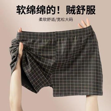阿羅褲男棉質男士內褲寬松居家短褲大碼舒適睡褲男款格子四角短褲