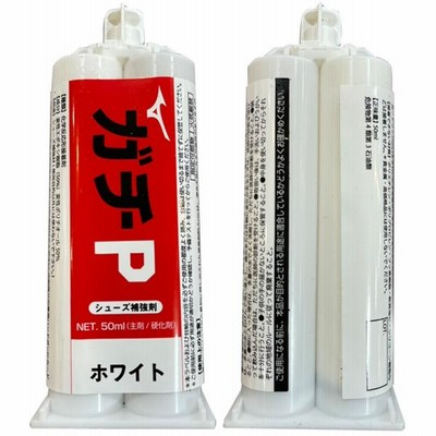 ミズノ ガチ-P シューズ補修用　ガン付 ミズノ ガチ-P シューズ補修用 ガン付｜Yahoo!フリマ（旧PayPay