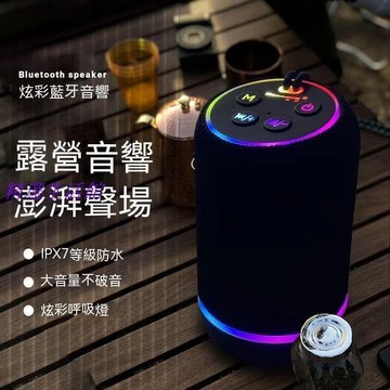 （爆款熱賣）（國際精品）現貨 藍芽喇叭 無線藍芽音響 無線音響  bnanae班拿戶外無線音響立體環繞防水便攜式大音量運動高音質  露天市集