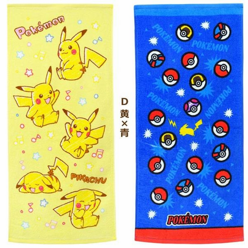 74%OFF!】 ポケモン フェイスタオル ゲンガー ミミッキュ ２枚セット