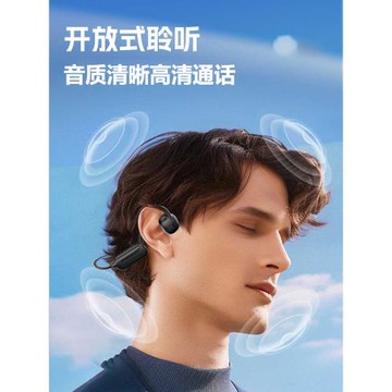 骨傳導游泳潛水藍牙耳機真無線不入耳掛耳式運動防水自帶32G內存