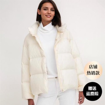 女裝羽絨茄克/柔軟面料云感羽絨羽絨服蓬松外套461276