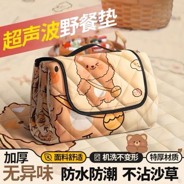 野餐墊防潮墊加厚野炊地墊戶外公園草地野餐布帳篷地墊便攜沙灘墊