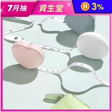 【FaSoLa】迷你捲尺 隨身PU量尺 一鍵自動卡位 布尺 皮尺