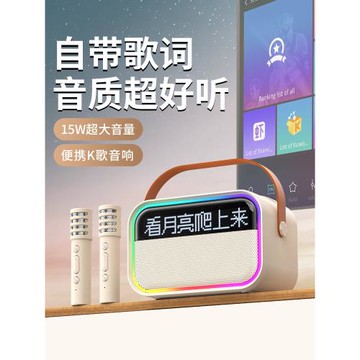 話筒音響一體麥克風k歌家用無線藍牙歌詞音箱家庭ktv唱歌卡拉ok機