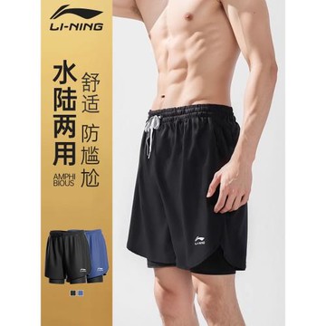 李寧泳褲男款2025新款男士防尷尬大碼溫泉游泳褲套裝成人全套裝備