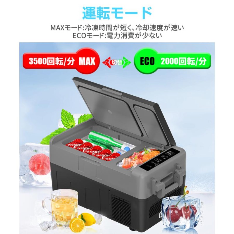 ポータブル 冷凍庫 車載冷蔵庫 30L 2室 ポータブル 1年保証 -20℃〜10 