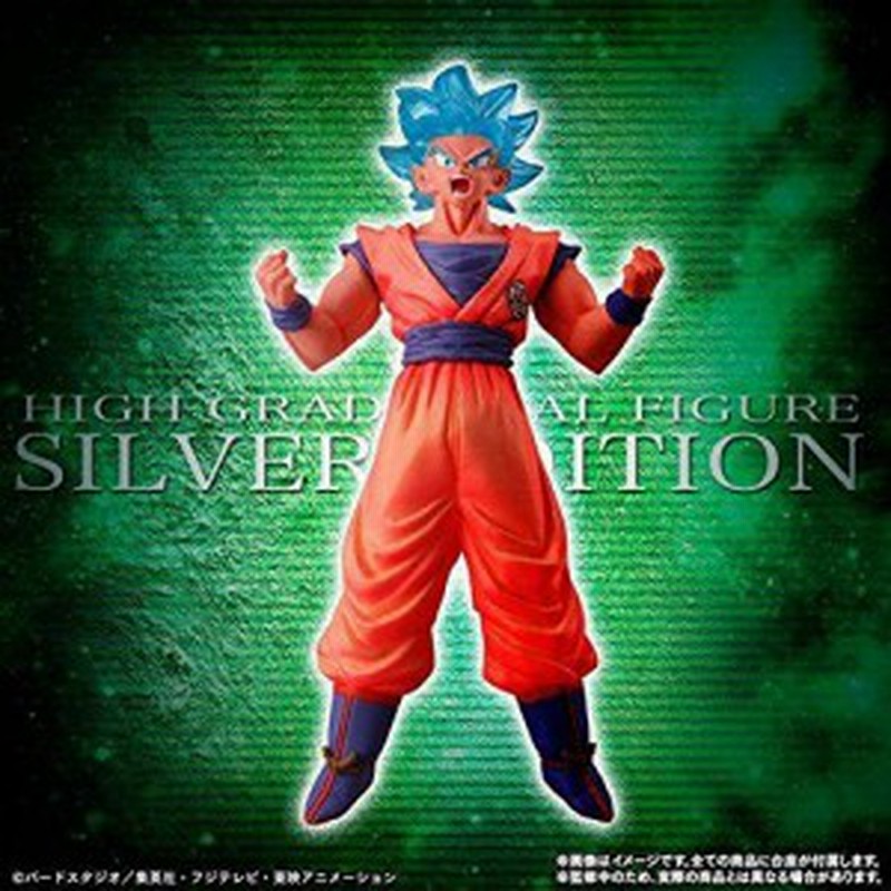 Hg ドラゴンボール シルバーエディション スーパーサイヤ人ss 孫悟空 限定 中古品 通販 Lineポイント最大1 0 Get Lineショッピング