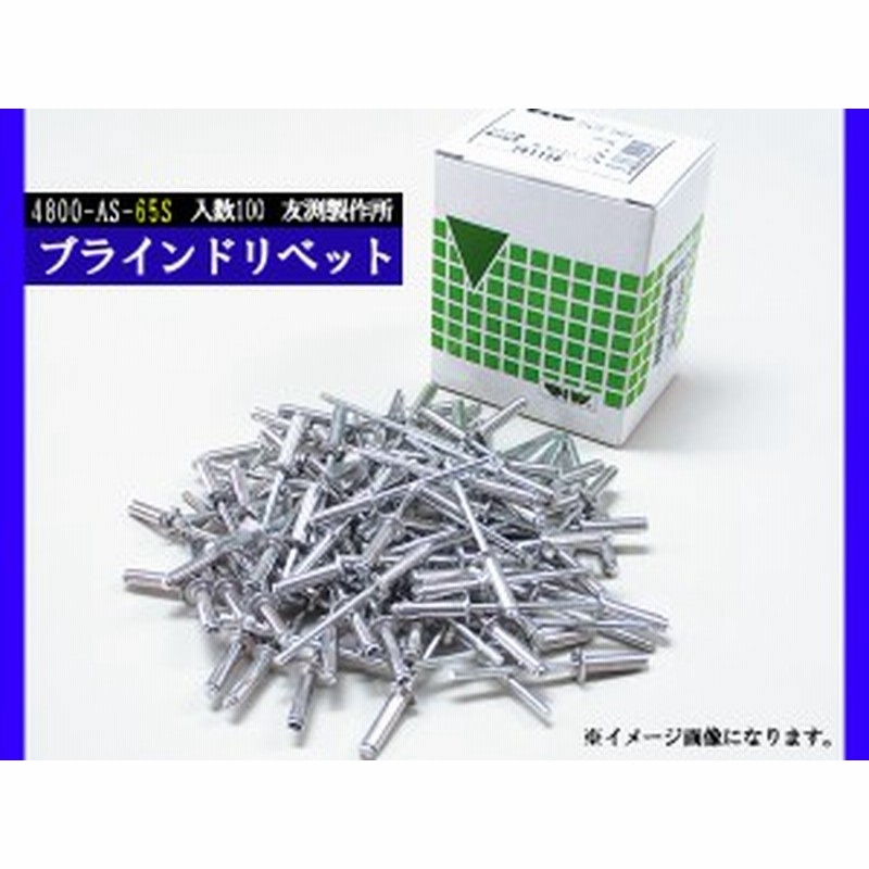 シルバー/レッド TRUSCO ブラインドリベット(SUS/SUS) 5-3 (500本入 ...