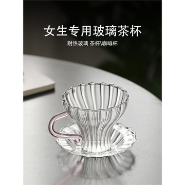 玻璃小茶杯帶把女士品茗杯單只功夫茶普洱茶杯帶杯墊咖啡杯斗笠杯