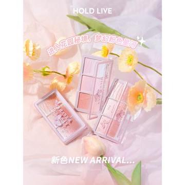 HOLD LIVE秘境花園三色腮紅眼影腮紫腮藍女修容蜜桃啞光提亮自然