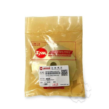 【4%點數】『油工廠』SYM 三陽 原廠 22102-M9Q-000-KD 驅動盤 風葉盤 普利風葉【樂天APP下單限定】