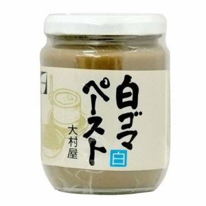 大村屋 白ゴマペースト(210g)[胡麻(ごま)・豆]