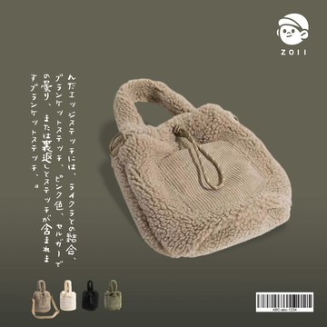 ZOII 佐壹｜羊羔毛絨拼接水桶包 禮物 羊羔毛 羊羔毛包 露營包 工裝包 側背包 手提包 包包 水桶包#703004