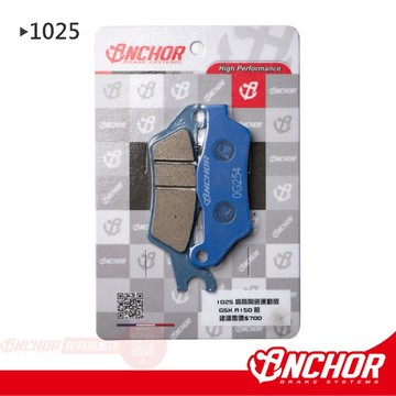 ANCHOR 銨科 陶瓷 煞車皮 1025 運動版 來令片 GSXR150 小阿魯煞車皮 原廠型前卡鉗適用