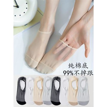 船襪女夏季超薄款純棉底淺口隱形襪子女士硅膠防滑大碼不掉跟冰絲