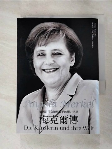 【書寶二手書T9／傳記_RLK】梅克爾傳-德國首任女總理與她的權力世界_史帝芬．柯內留斯