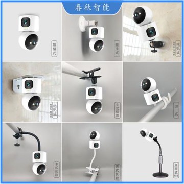 適配360攝像機6Pro雙攝版底座免打孔支架上墻吸頂固定安裝雙面膠