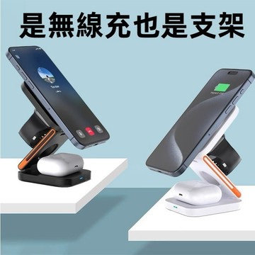 三合一磁吸無線充電器 Magsafe 磁吸充電盤 可折疊多功能充電座 15W快充 可蘋果手錶手機