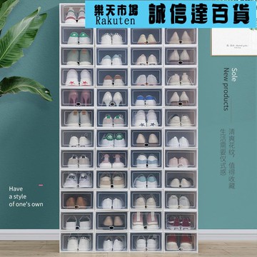 鞋架 加厚鞋盒收納盒透明鞋子鞋櫃鞋收納抽屜式整理箱塑料摺疊鞋架