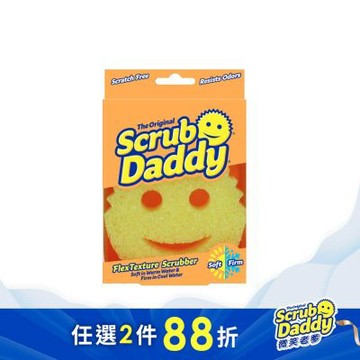《Scrub Daddy微笑老爹》魔術神力菜瓜布-黃色單入