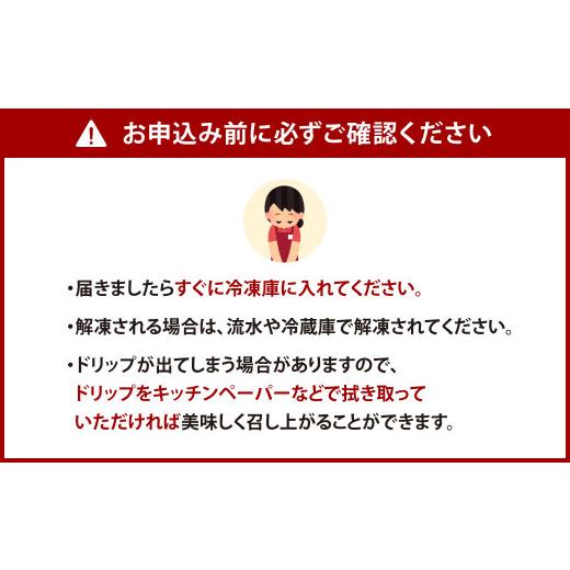 ふるさと納税 福岡県 北九州市 鶏 の たたき むね タレ付き 計2.1kg (300g×7パック) カット済み 鶏むね お肉 鶏肉 おつまみ 惣菜 おかず 鶏たたき タタキ…