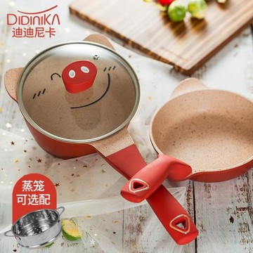 韓國didinika寶寶輔食鍋套裝小奶鍋麥飯石不粘鍋嬰兒煮粥鍋湯鍋