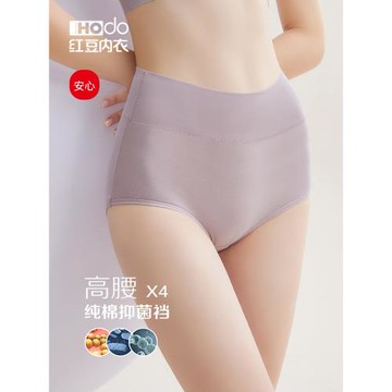紅豆女士內褲高腰純棉全棉襠抗菌收腹大碼女式褲頭媽媽三角褲短褲