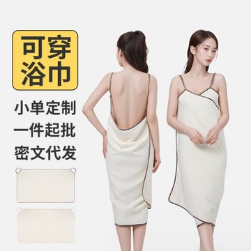 緞面華夫格大浴巾女士新款吸水速干可裹可穿浴裙a類包邊吊帶浴巾