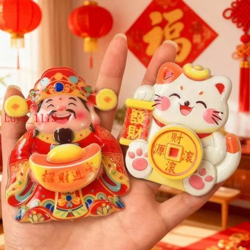 LUYU🌷限時下殺創意可旋轉冰箱貼財神爺祈福磁吸招財貓新年家居裝飾財神財源滾滾