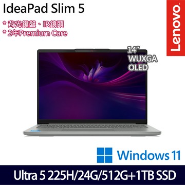 《Lenovo 聯想》IdeaPad Slim 5 83NC000UTW(14吋WUXGA/U5 225H/24G/512G+1TB SSD/特仕版)