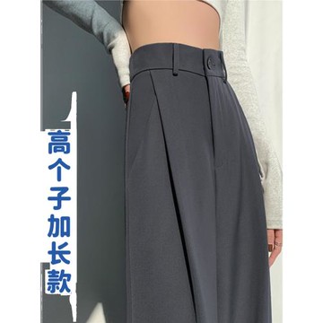 高個子180超長窄版灰色西裝褲女夏季新款垂墜感175加長拖地闊腿褲